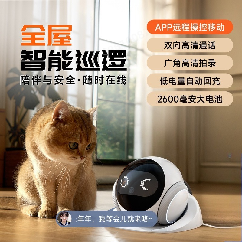 KI-gesteuerte Haustier-Roboter – Home Security Robot Bewertung und Preis